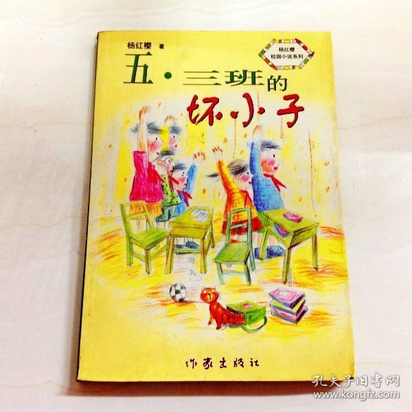 异闻录之玉磐心